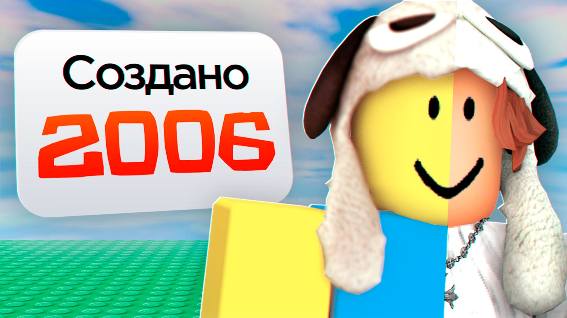 Исследую САМЫЕ СТАРЫЕ Роблокс Игры