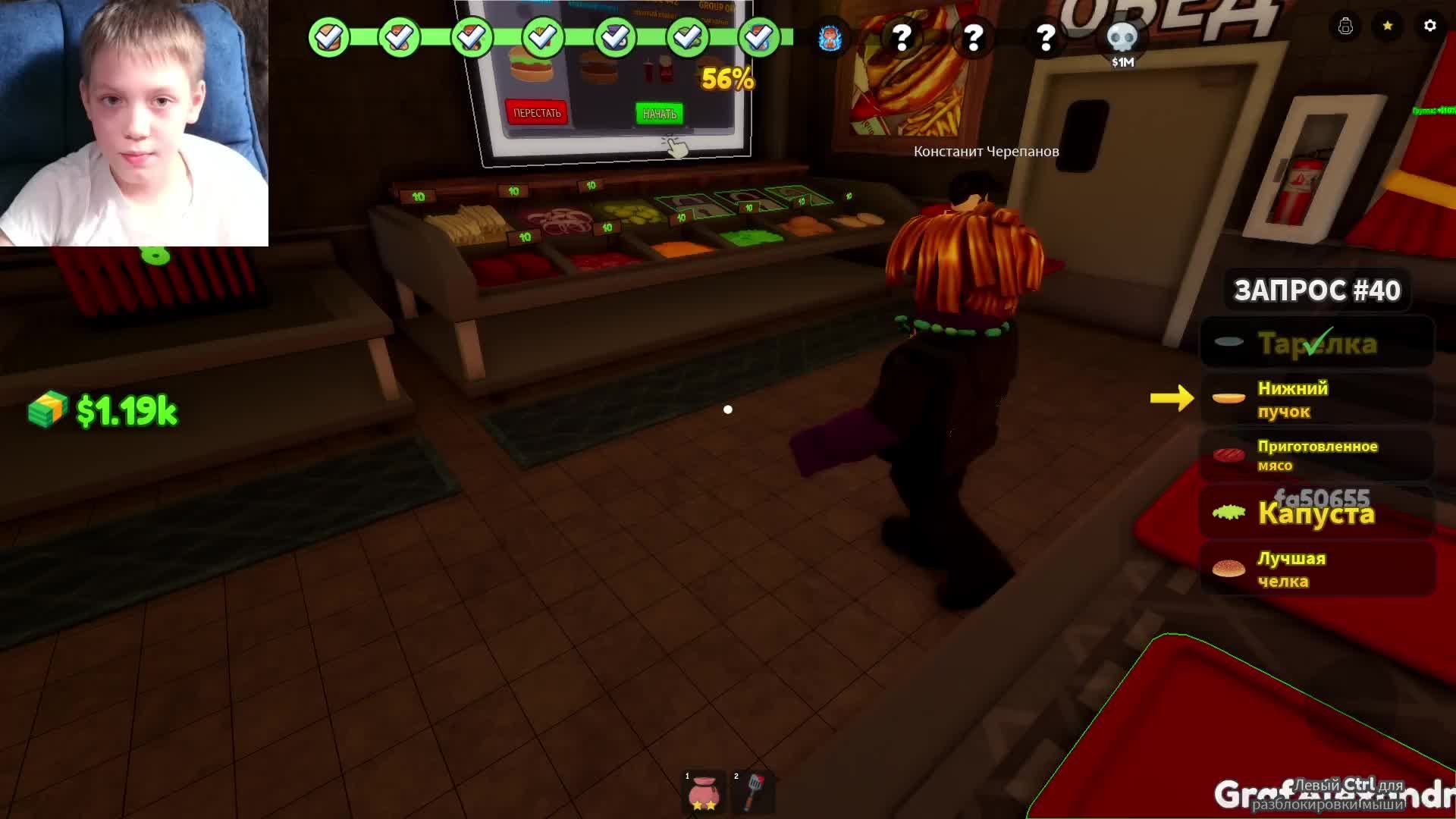 LIVE: PiratPapkin