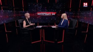 Интервью 24. Анна Рыжкова. Выпуск 17.08.26