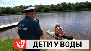 СОТРУДНИКИ МЧС ПРОВОДЯТ ПРОФИЛАКТИЧЕСКИЕ РЕЙДЫ НА ВОДНЫХ ОБЪЕКТАХ ВОЛГОГРАДСКОЙ ОБЛАСТИ