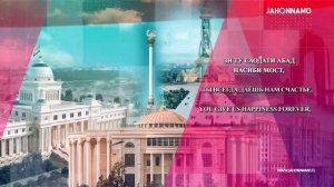 Начало эфира после профилактики (Ҷаҳоннамо HD (Таджикистан), 17.08.2026)