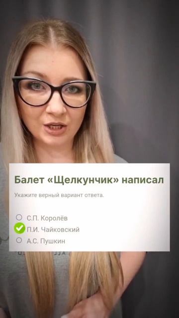 217 урок история #уроки #история