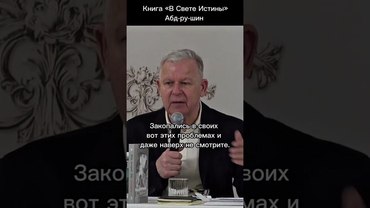 Каждый день идёт сражение за собственную душу