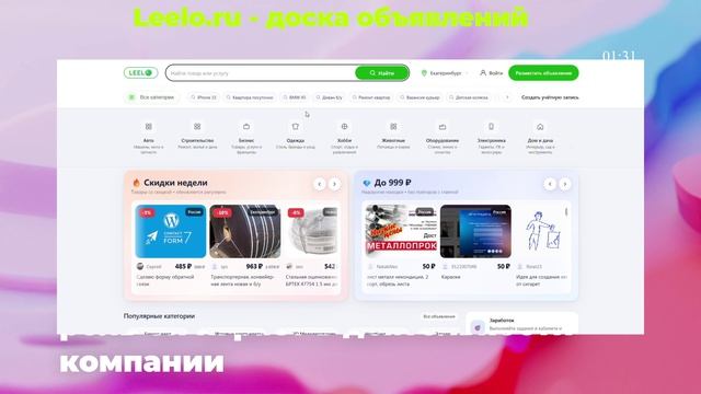 Что такое бэк-офис и какую роль он играет в деятельности компании