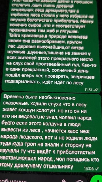 вступление