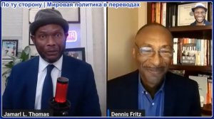 Джамарл Томас - Деннис Фриц: Ядерное оружие против Ирана: Как Трамп хочет исправить катастрофу