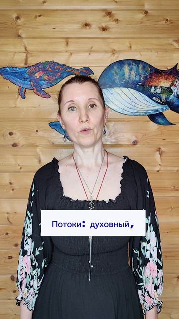 25.   Поблагодарите все силы, которые помогали в работе
