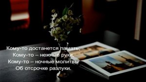 12 .стр. 61 инт