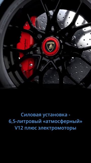 Revuelto SV
