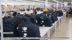 Дайджест новостей 16.08.2026 г.