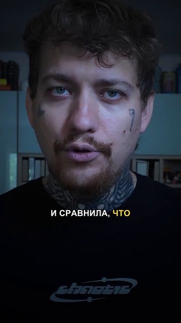 Почему?