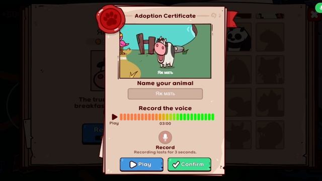 Играем в My Voice Zoo #3