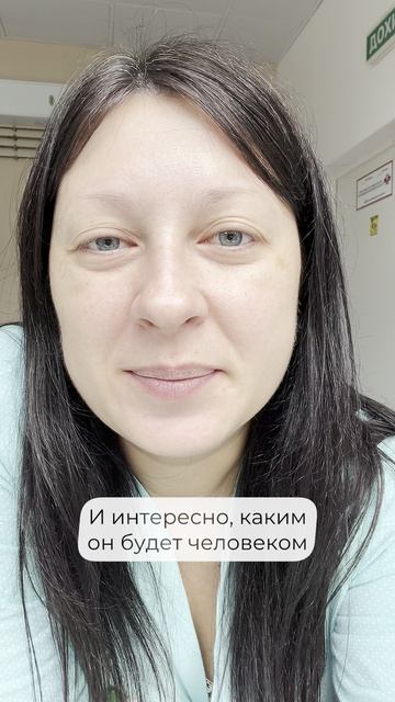 Через 2 часа я перестану быть ПОРТАЛОМ для новой жизни...  17.08.2026