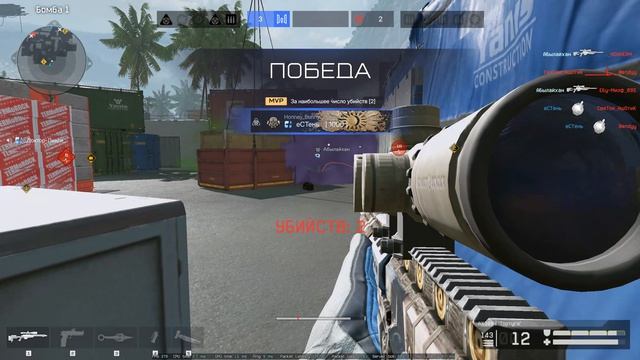 Warface_еСТень