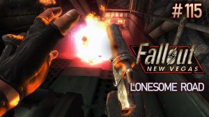 Пусковая установка Эштон. Fallout New Vegas: Lonesome Road (Хардкор) # 115