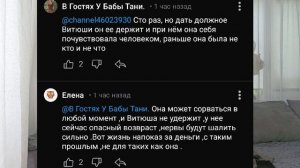 Сельчане это скрывали, он её закодировал и женился