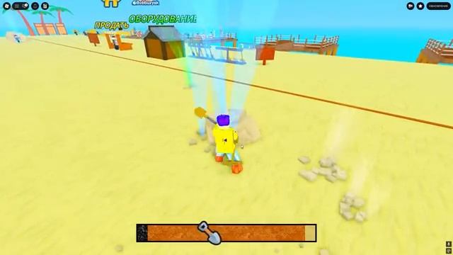 ВЫКОПАЛ САМЫЙ ДОРОГОЙ ПРЕДМЕТ В ROBLOX - Овер Шоу