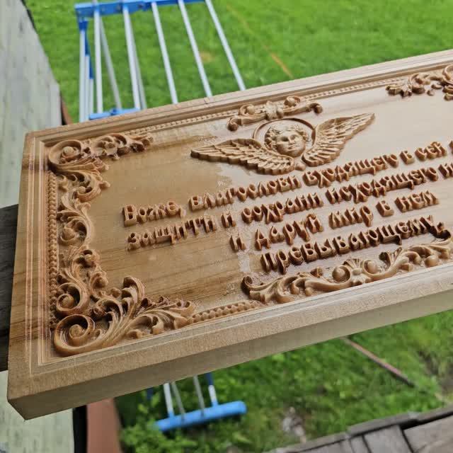 Божественные вещи