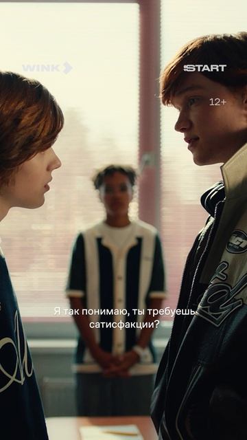Сатисфакция? Дуэль? Вот и поговорили… #смотрите #сериал #двойнаяжизньми