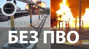 ВС России поразили Киев-111 с ракетами Фламинго и БПЛА | Взрывы в Одессе с пляжа | Украина без ПВО