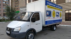 Газель 2023 года в Самаре
