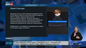 Атаку беспилотников