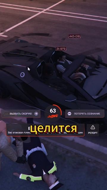ДПСНИКИ ПОПАЛИ на ПЕРЕСТРЕЛКУ в МОСКВЕ на GTA 5 RP! gta gtarp gta5 rmrp