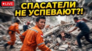 Катаклизмы за неделю 17 августа❗ Землетрясение в Крыму Сегодня❗ Йеллоустон Ураган Америка Европа ЧП❗