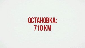 чцд 2 все остановки(делал Светлячок45к)