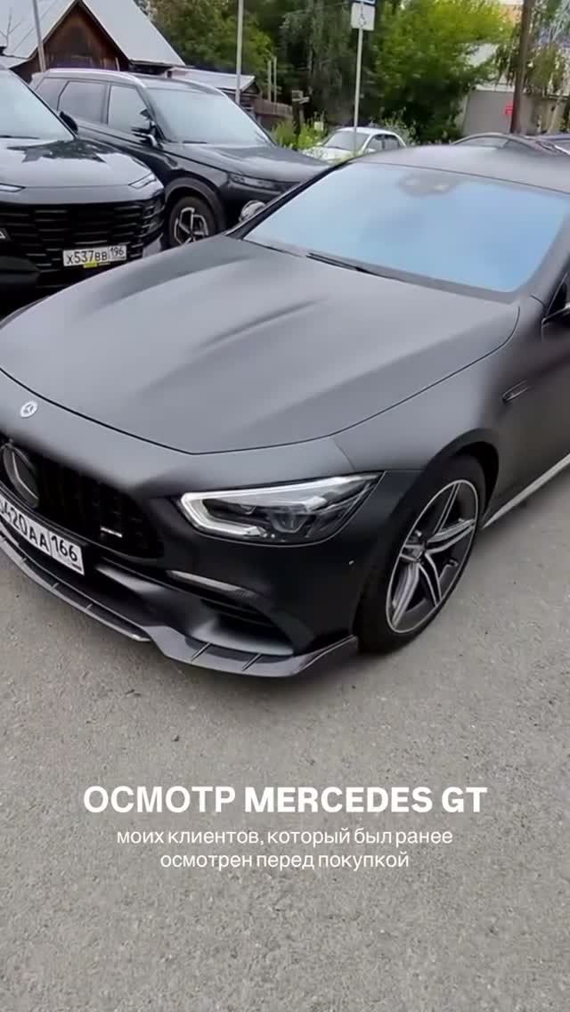 Осмотр Mercedes GT