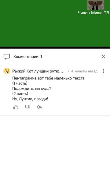 Для рыжего кота 1