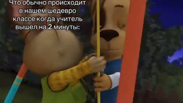♡{Барбоскины}♡{У вас тоже так?}♡