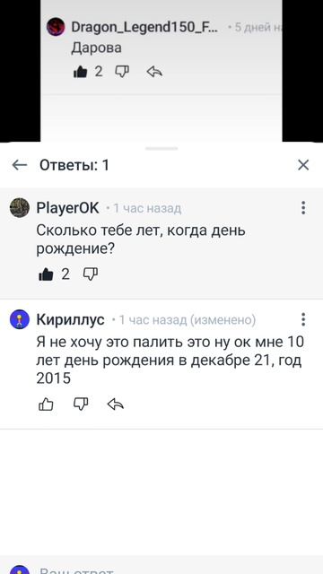 вопрос ответ задавайте вопросы
