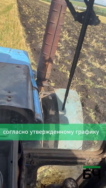 Вспашка зяби Сульча