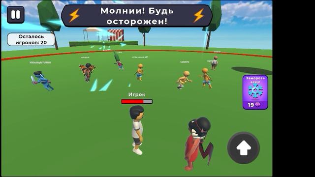 не выходи из круга