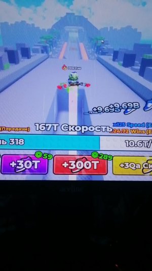 +1скорасть обезьяны