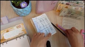 #31/2026 Распределение денежных средств ✍🏻 - сумма 13950 рублей 💰