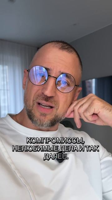 Что нужно чтобы успешно жить с людьми?