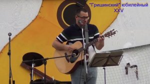 04- Живи фестиваль- Василий Шерстобитов