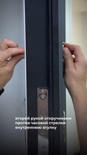 Самостоятельная замена глазка