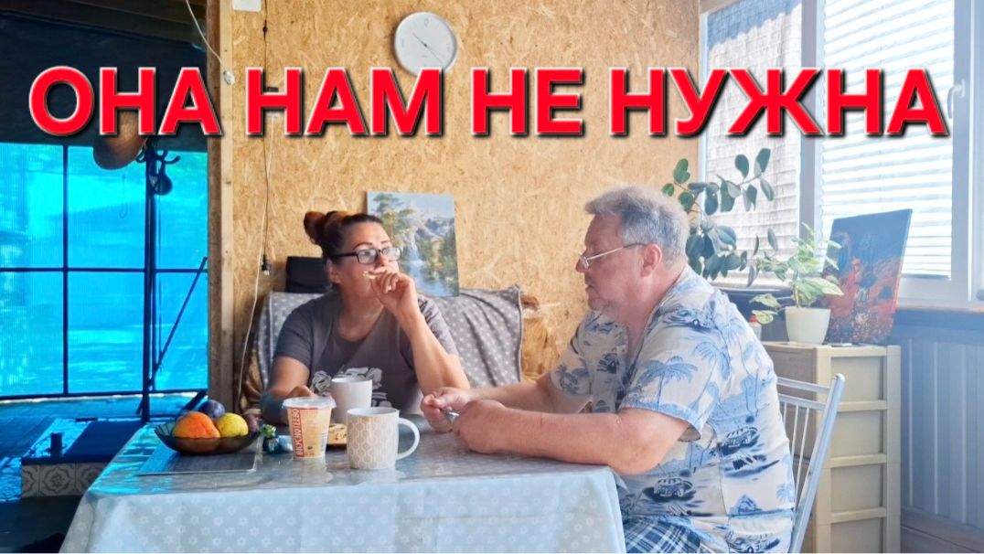 1424 И сам бы смог. Она нам не нужна. Всю ночь не сплю.