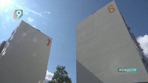 Новости Старого Оскола от 17 августа