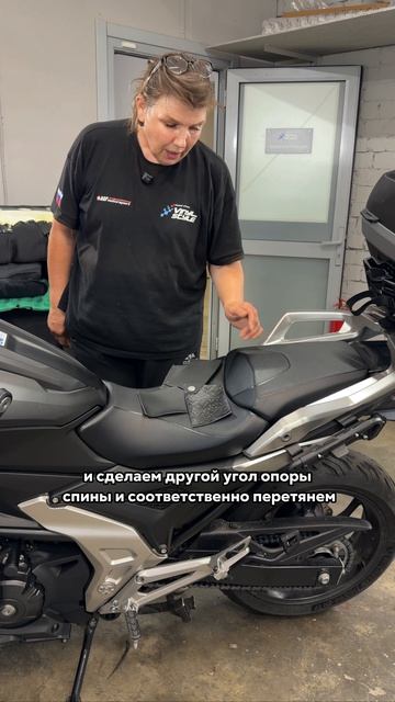 Изменение анатомии и перетяжка сиденья для мотоцикла Honda
