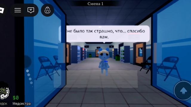 играю в аномалию роблокс