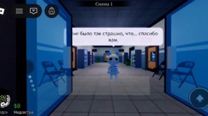 играю в аномалию роблокс