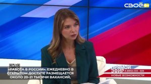 Служба занятости Ставропольского края изменила подход к помощи инвалидам