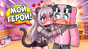 😱 МЕНЯ ПОХИТИЛА КОШКА ДЕВОЧКА 3 в Майнкрафт!
