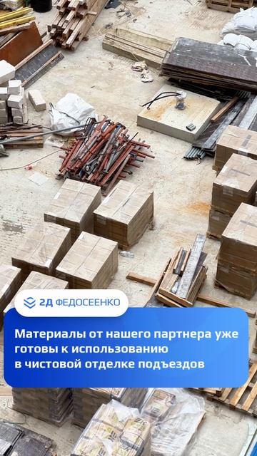 ЖК 