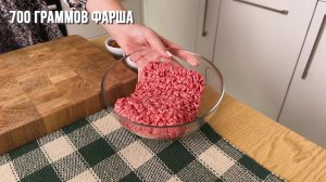 Ароматныe мясные pулеты с сырной коpочкой, исчeзнyт со стола быстрее, чем вы успеете сказaть вкуcно