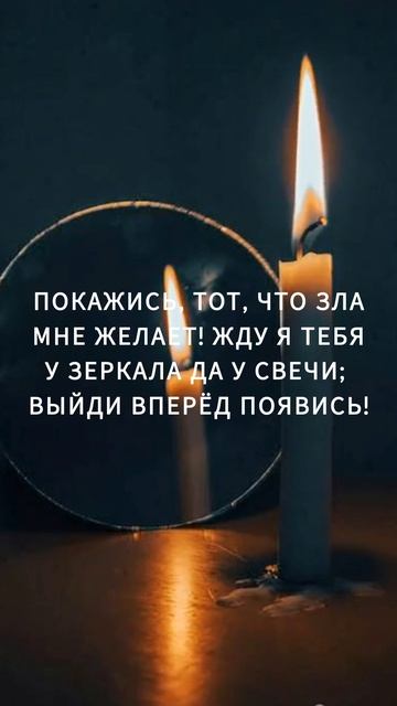 КАК ОПРЕДЕЛИТЬ СКРЫТОГО НЕДОБРОЖЕЛАТЕЛЯ😵